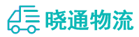 成都到延川县物流公司